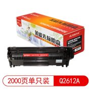 莱盛光标 LSGB-Q2612A 2000页 适用于 惠普LJ-1010/1012/1015/1018/1020/1020plus/1022/M3015/3020 粉盒 黑色 （计价单位：支）
