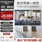 互视达（HUSHIDA） XSKB-100 100英寸臻选版 4K屏内置摄像头麦克风+i7（8+256G）+笔+壁挂 会议平板  （计价单位：台）