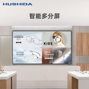 互视达（HUSHIDA）CW-ZZGW-55G 55寸 安卓1+32G 壁挂式广告机 单位：台