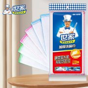 世家 加厚洗碗巾5层棉柔吸水布厨房刷锅碗清洁布纤维抹布6片装