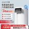 今果 X801 反渗透六合一滤芯 速热台式净饮机 3.2L 米白 （单位：台）