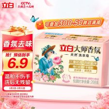 立白（Liby） 大师香氛 208g*1块  肥皂  （计价单位：块）