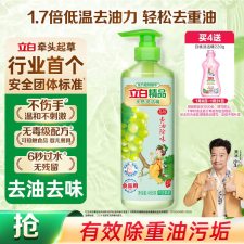 立白（Liby）  488g  青提茉莉洗洁精  （计价单位：瓶）