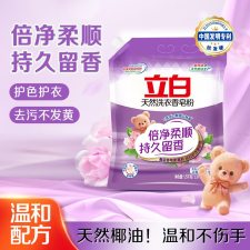 立白（Liby） 洁净柔顺 1.5kg/袋 天然香皂粉 （计价单位： 袋 ）