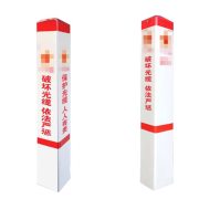 宽迈 电缆光缆位置警示桩10*10*20cm (1个装）