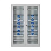 宽迈（coommy) 安全帽存放柜1.7米 白色高 1700*长900*深360mm（单位：个）