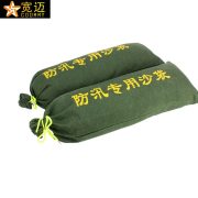 宽迈 防汛沙袋耐磨帆布抽绳款（不含沙）30*70cm 1条装 10011
