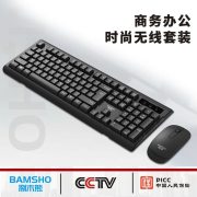 捌木熊 GJC-WXJS0003 无线2.4G键鼠套装（单位：套）黑色