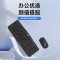 捌木熊 GJC-YXJS00003 有线键盘鼠标套装（单位：套）黑色