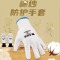 象管家 GJC-10B600L 本白棉纱手套 12双一组 （计价单位：组）