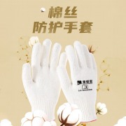 象管家 GJC-10MS600HB 600g 棉丝手套 12双一组 （计价单位：组）