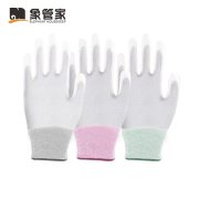 象管家GJC-PU001 白色PU涂掌手套 M码 12双一组 单位：组