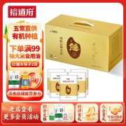 裕道府五常有机大米礼盒 （感恩有你）