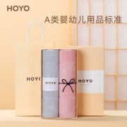 HOYO 毛巾 NJP8038 33*60cm70g2条装 浅灰+浅粉（盒）