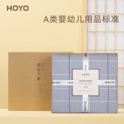 HOYO 被子5509 150*200cm被子+礼盒粉色（套）