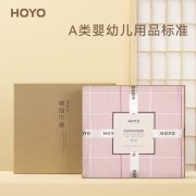 HOYO 被子5510 150*200cm被子+礼盒灰色（套）
