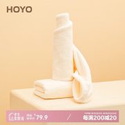 HOYO 浴帽JP8784 25*67cm100g35*75cm100g浴帽干发巾乳白（套）