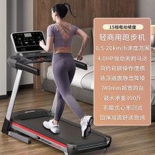 必动（BESSGYM） BG-V70 1925*925*1470mm  跑步机  （计价单位：台）