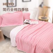 HOYO 5501/150*200cm 褶皱星星四季毯 毯子 1 件/件(计价单位：件) 粉