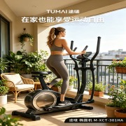 途唛 M-XCT-301HA  椭圆机 单位（台） 黑色