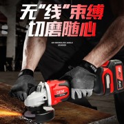 电锋忙 DFM-JM20 20V 6Ah 锂电无刷角磨机 两电一充（单位：套）