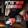 电锋忙 DFM-JM20 20V 6Ah 锂电无刷角磨机 两电一充（单位：套）