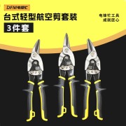 电锋忙 DFM-TIN02002-S3 10