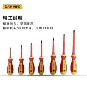 电锋忙 DFM-VDE007 VDE螺丝批7件套 （单位：套）