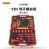 电锋忙 DFM-VDE021 VDE钳子螺丝批 21件套（单位：套）