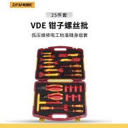 电锋忙 DFM-VDE025  VDE钳子螺丝批 25件套（单位：套）