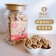 雪白仁 果礼小方罐核桃仁160g