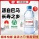 巴马丽琅 源自长寿乡巴马 350ML*24  瓶装水 箱装 （计价单位：件）