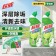 超威（SUPERB） 有香型 护瓷亮滑 500g*2/瓶 洁厕液 （计价单位： 瓶 ）