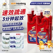 威王（vewin） 管道疏通液 500g*4瓶 除垢剂 （计价单位： 组 ）