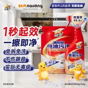 威王（vewin） 除重油柠檬香 500g+420g 清洁剂 （计价单位： 套 ）
