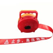 宽迈 盒装警示带警戒线 加厚帆布编织带 KM-10024 50米 带把手 (1个装）