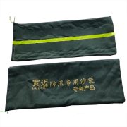 宽迈 专利反光防汛专用沙袋 KM-6038 30*70cm （不含沙）（单位：条）