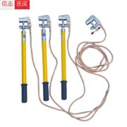 信志连成 35KV平口接地棒25方接地线 1.5米棒+1米*3根+5米主线 接地软铜线