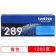 兄弟（brother） TN289C 约1200页 适用HL-L3228CDW、L3528CDW 墨盒 青色 （计价单位：个）
