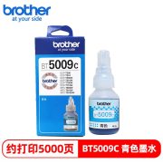 兄弟（brother） BT5009C 5000页 适用于兄弟打印机DCP-T500W / DCP-T300 墨盒 青色 （计价单位：盒）