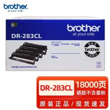 兄弟（brother） DR-283CL 18000页 适用机型DCP-9030CDN/HL-3160CDW/3190CDW/MFC-9150CDN/9350CDW 鼓架（不含粉盒） 四色（黑青红黄） （计价单位：套）