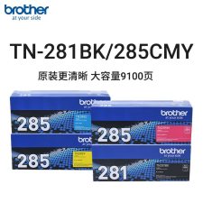 兄弟（brother） TN-281/285 打印量黑色2500页/支，彩色2200页/支 适用机型HL-3150CDN 3170CDW DCP-9020CDN MFC-9140CDN 9340CDW 墨盒 四色（黑青红黄） （计价单位：套）