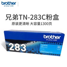兄弟（brother） TN-283C 1300页 适合HL-3160 3190DCP-9030MFC-9150 9350CDW 墨盒 蓝色 （计价单位：盒）