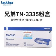 兄弟（brother） TN-3335 3000页 适用：HL-5440D/5445D/5450DN/6180DW/MFC-8510DN/8515DN/8520DN 墨盒 黑色 （计价单位：盒）