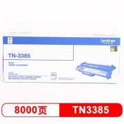 兄弟（brother） TN-3385 8000页 适用机型HL-5450DN;HL-5440D;HL-5445D;MFC-8515DN;MFC-8520DN;MFC-8510DN;HL-6180DW 墨盒 黑色 （计价单位：盒）