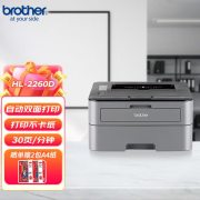 兄弟（brother） HL-2260D A4 双面 单打印 黑白激光打印机  （计价单位：台）