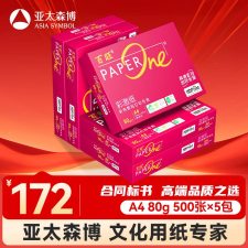 百旺 红百旺 80g A4 500张/包 5包/箱(2500张)  复印纸  （计价单位：箱）