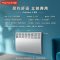 赛蒙 EV3-1500 对流式 电暖器 1 台/台(计价单位：台) 白色