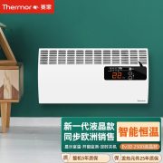 赛蒙 EV3D 2500瓦 对流式 液晶款 电暖器 (计价单位：台) 白色