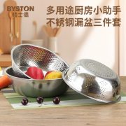 栢士德（BYSTON） BST-027 米筛三件套 24沥水盆+26果蔬盆+28多用盆 (计价单位：套)